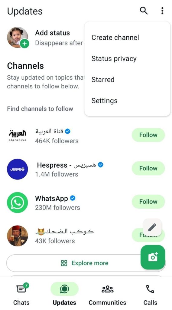 WhatsApp Messenger screenshot